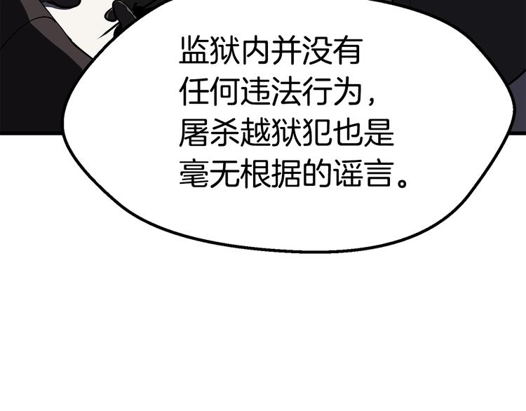 第70话 自由20