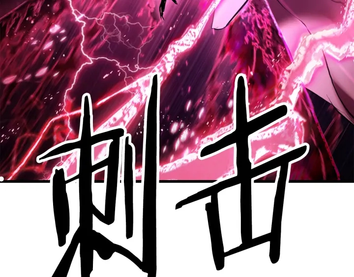 第96话 兴奋的巨怪314