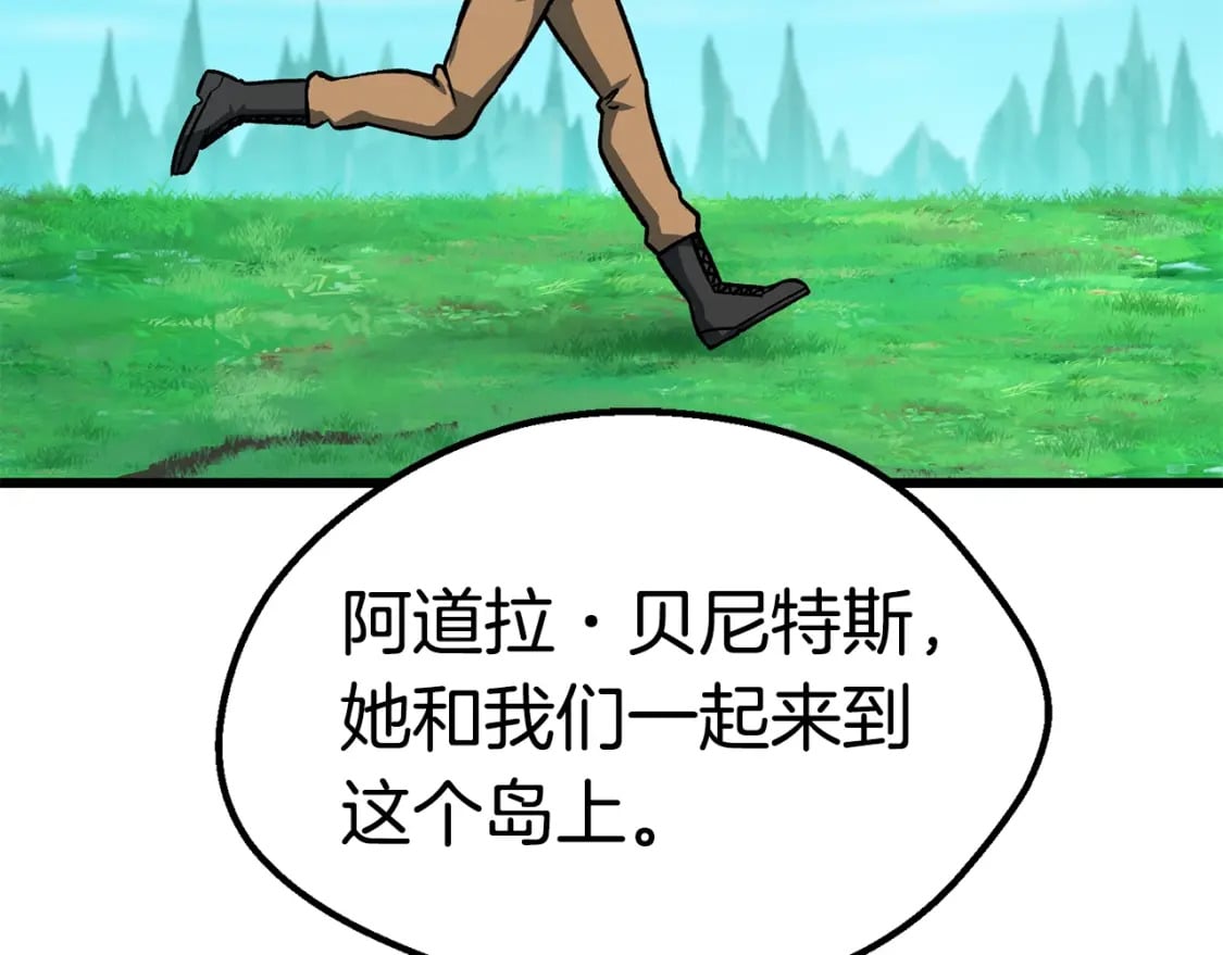 第162话 龙族的历史173