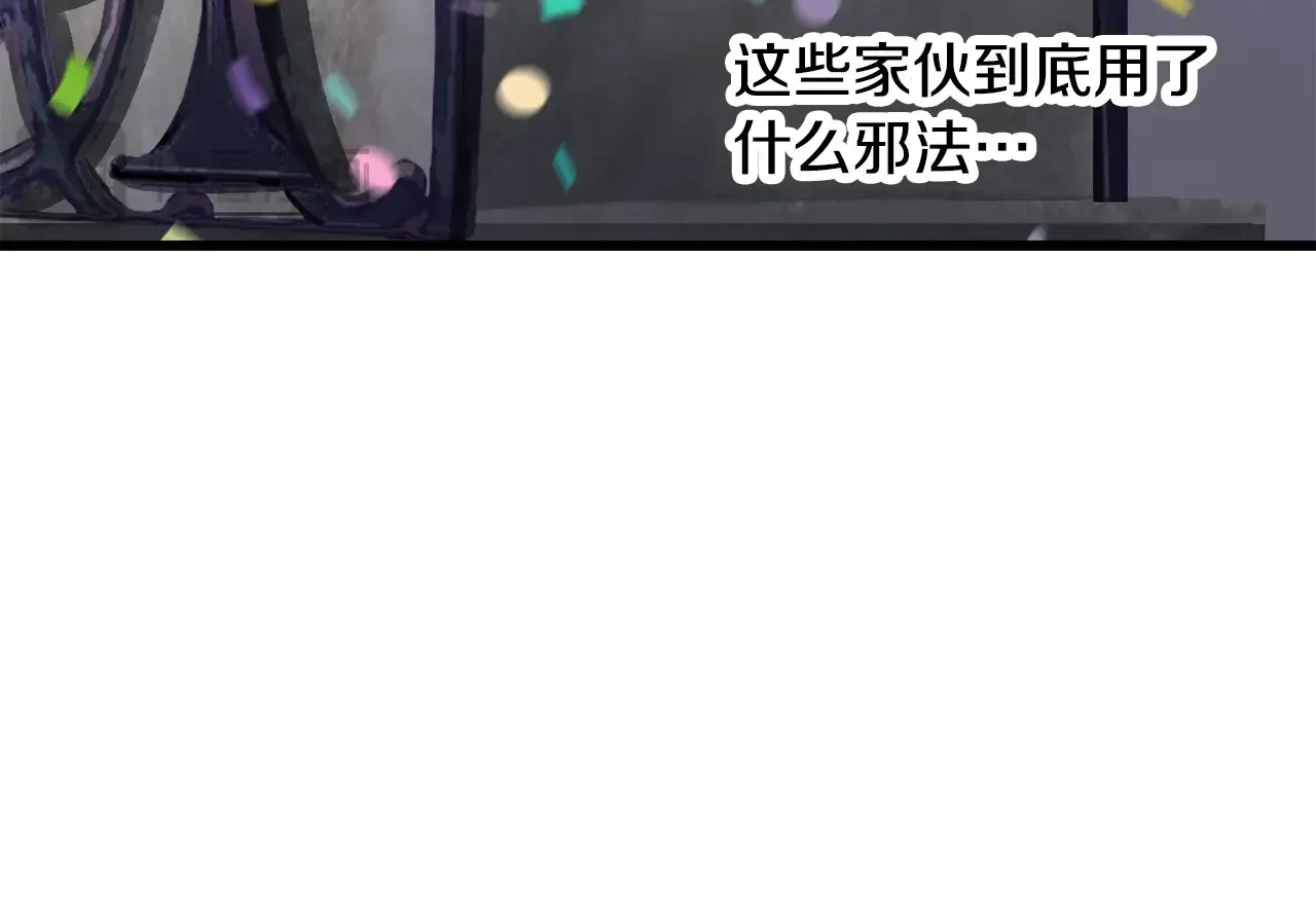 第199话 提升等级的秘密134