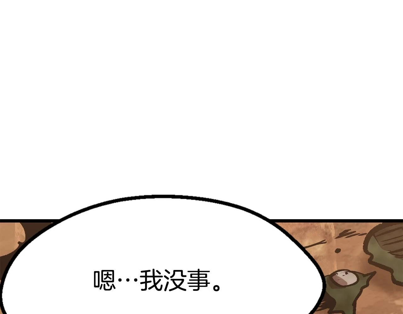 第148话 出版日记35