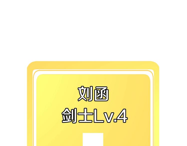 第2话 致命的故障158