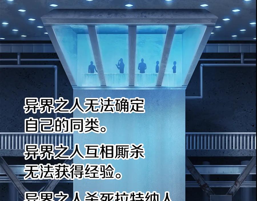 第55话 战端开启60