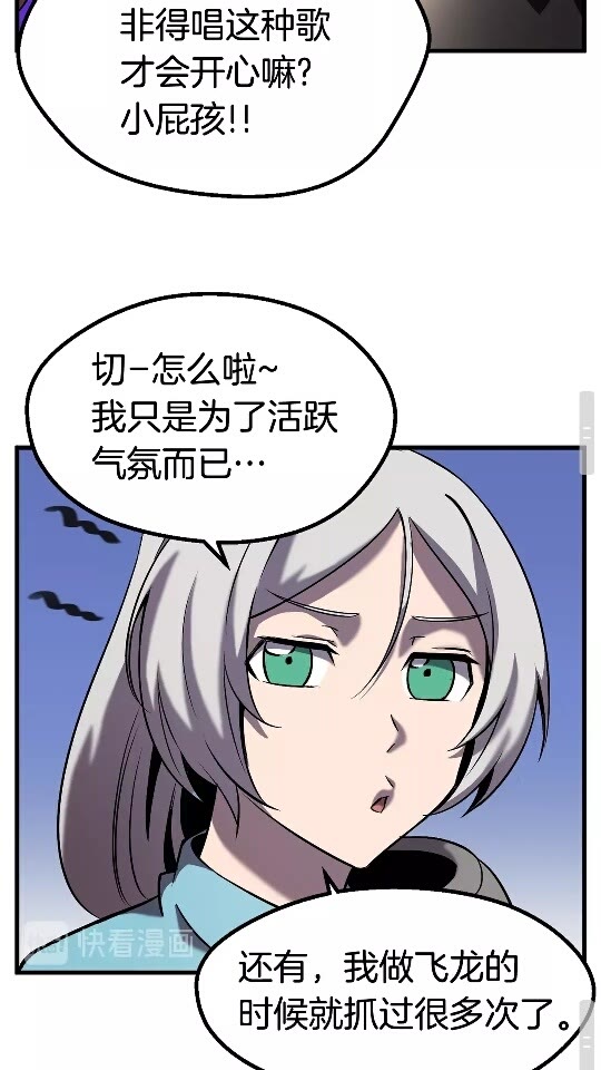第46话 幽灵55