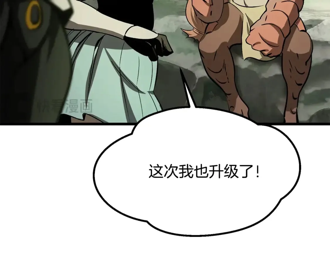 第198话 消逝的黑暗147