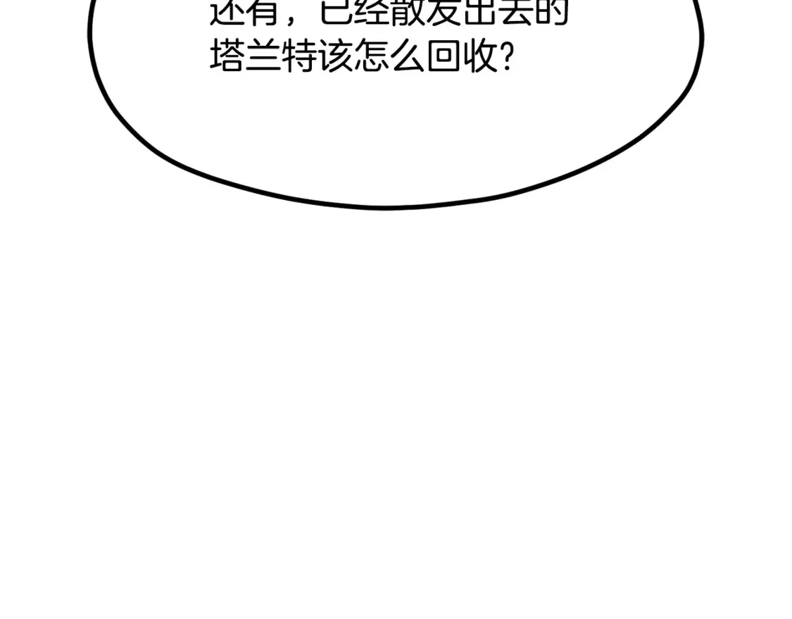 第192话 神明的诞生180