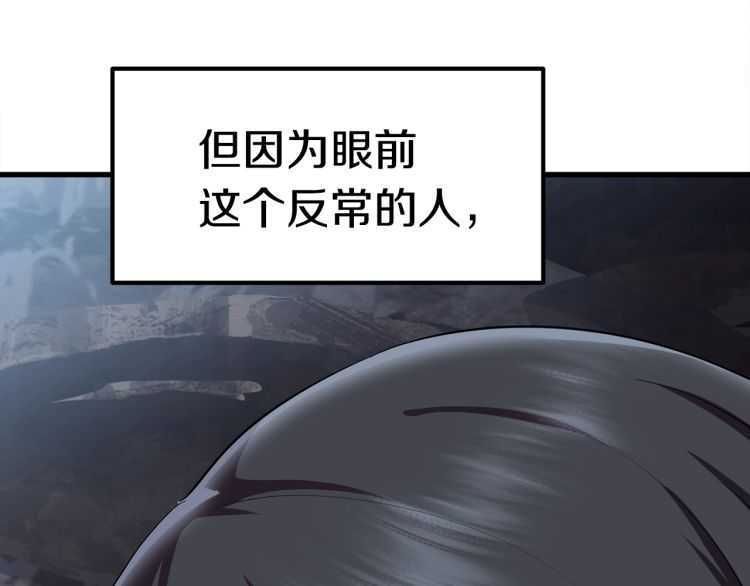 第59话 空手刺击180