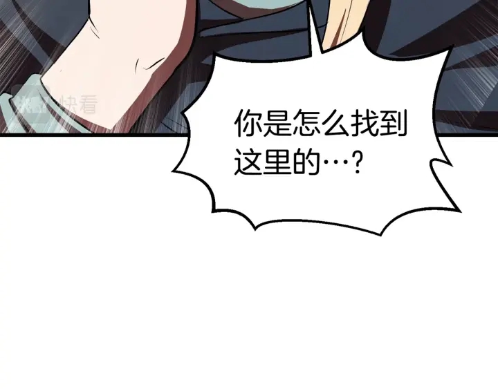 第93话 魔神的兵器178