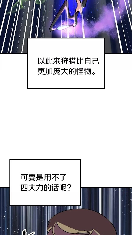 第53话 黑牢之下12