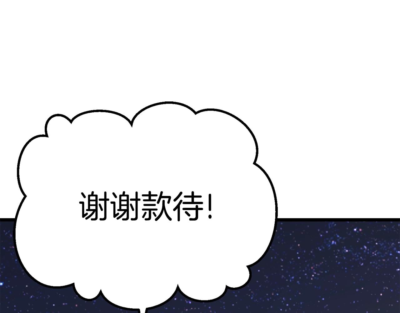 第112话 续约216