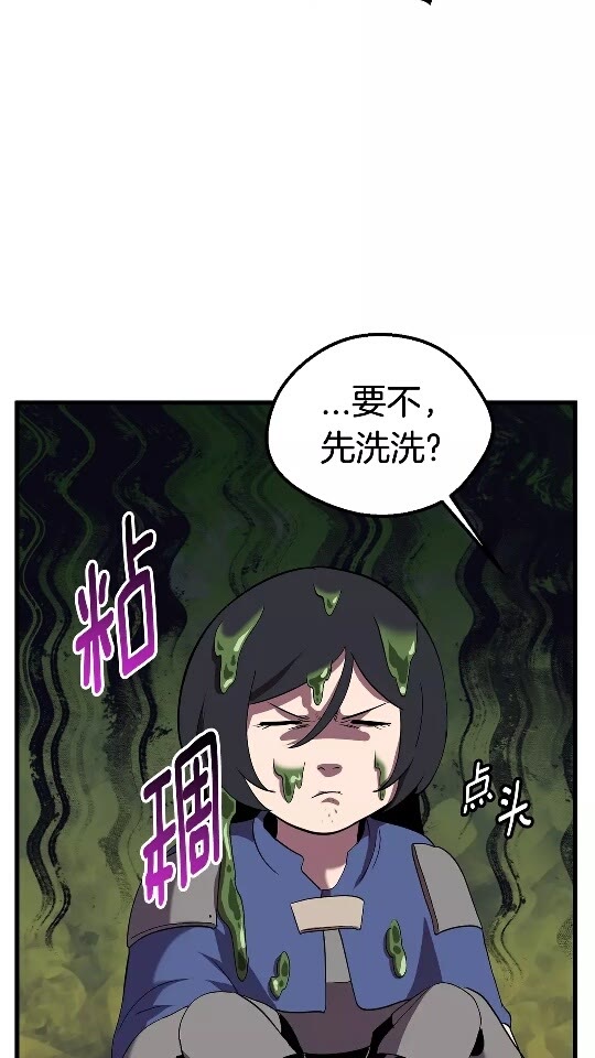 第31话 破裂19