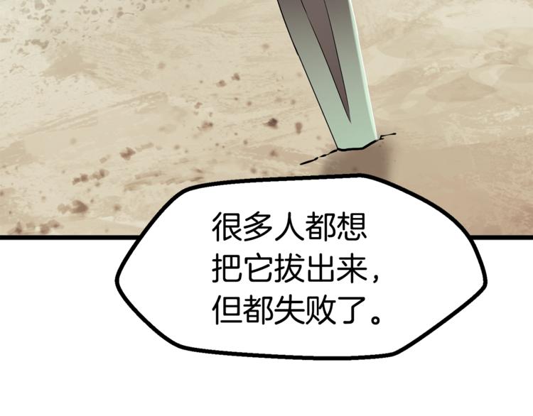 第73话 妖精王国190