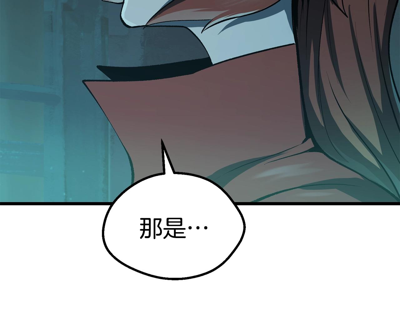第108话 信任危机137