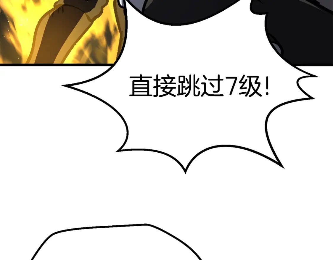 第160话 气场强大的女神60