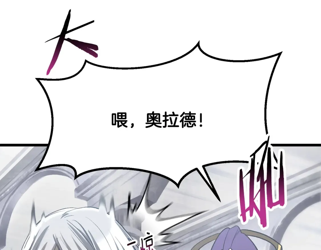 第194话 放下的自尊心19