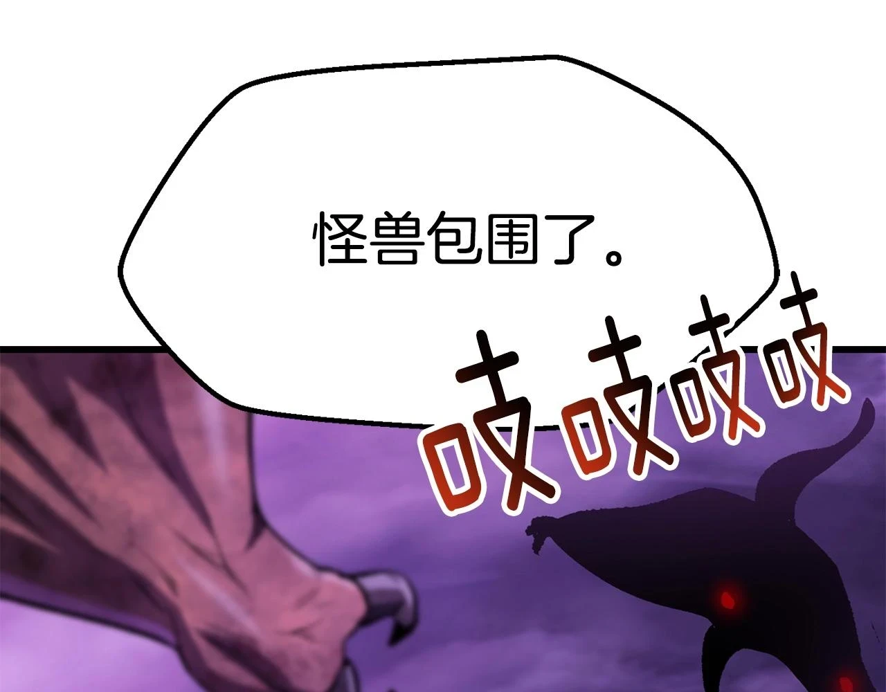 第151话 年纪轻轻的老板229