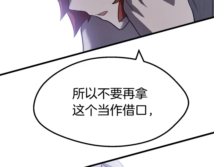 第92话 过去256