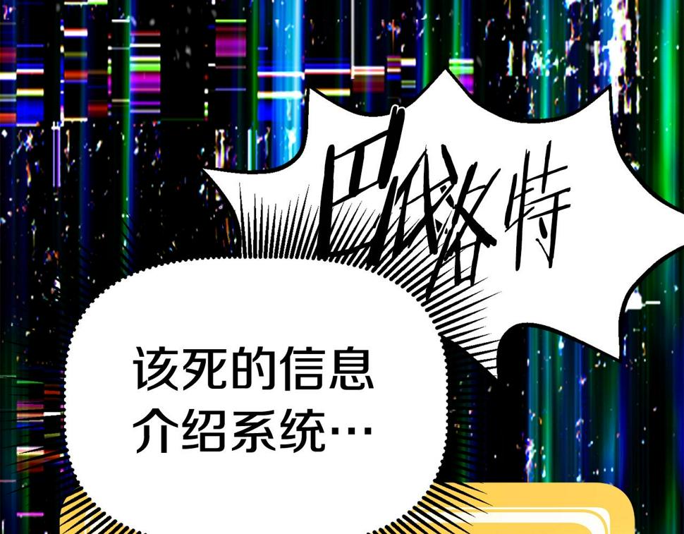 第154话 诱饵125