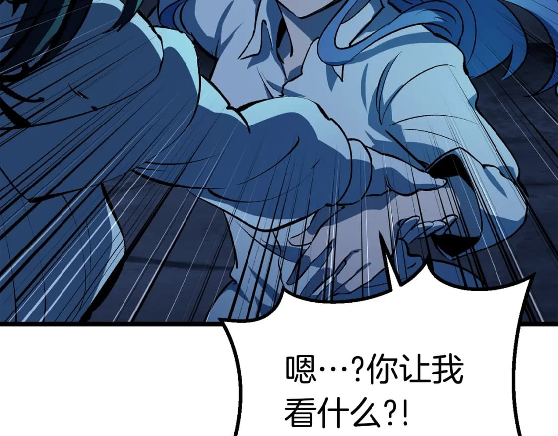 第174话 结束的号角236