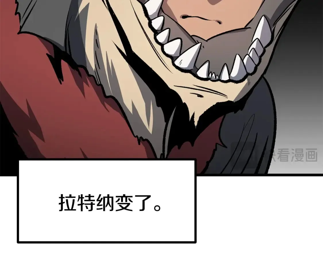 第188话 拉特纳的变化45
