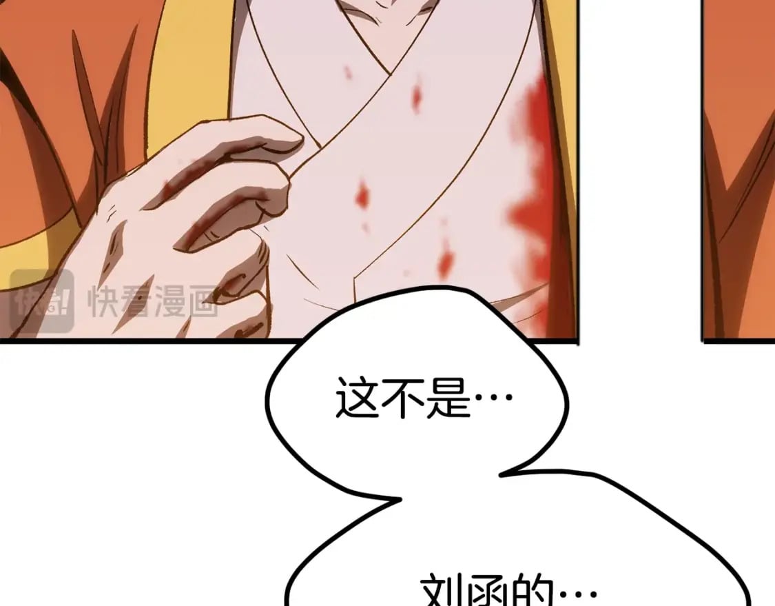 第179话 故障世界163