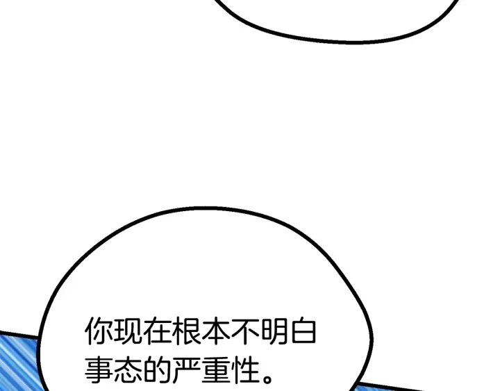 第76话 人性测试177