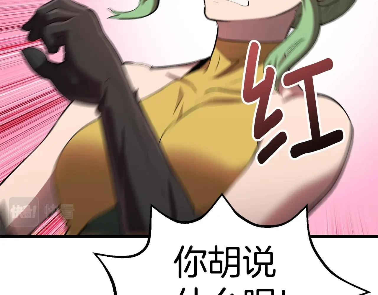 第148话 出版日记122