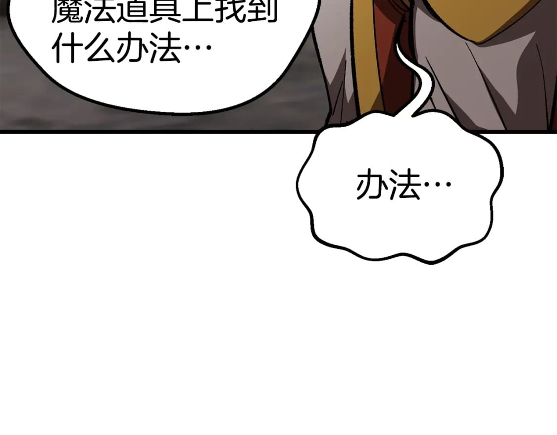 第169话 团圆一家人43