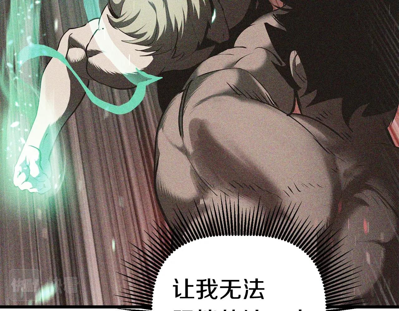 第110话 剑王的怒气84
