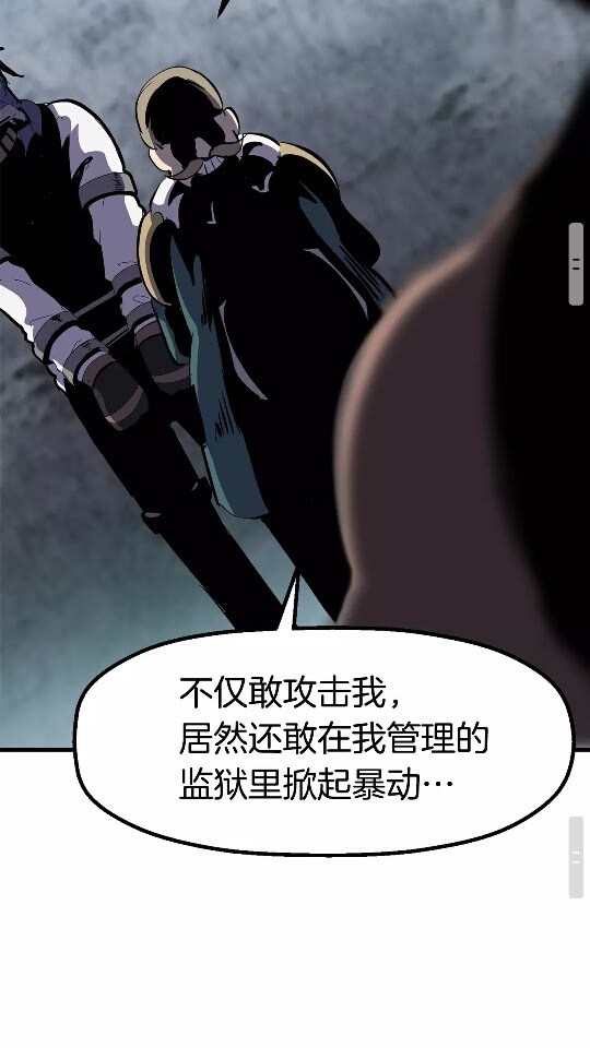 第54话 死斗93