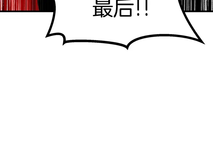 第90话 扩大的缝隙198