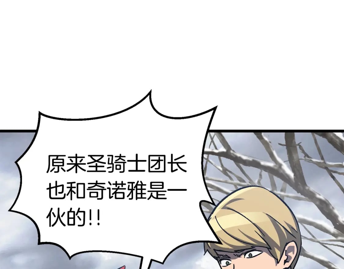 第160话 气场强大的女神190