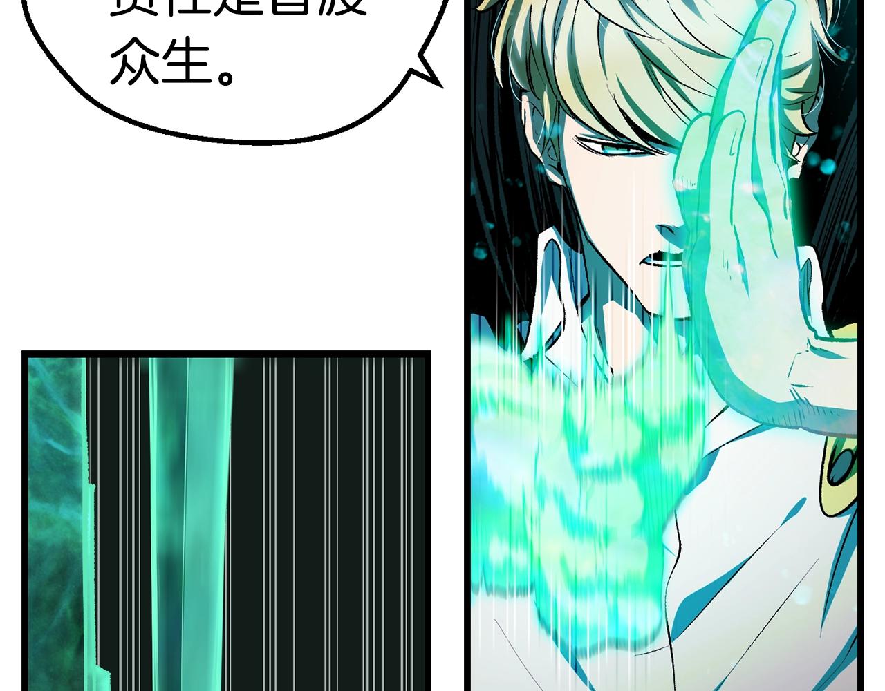 第137话 罪恶审判192