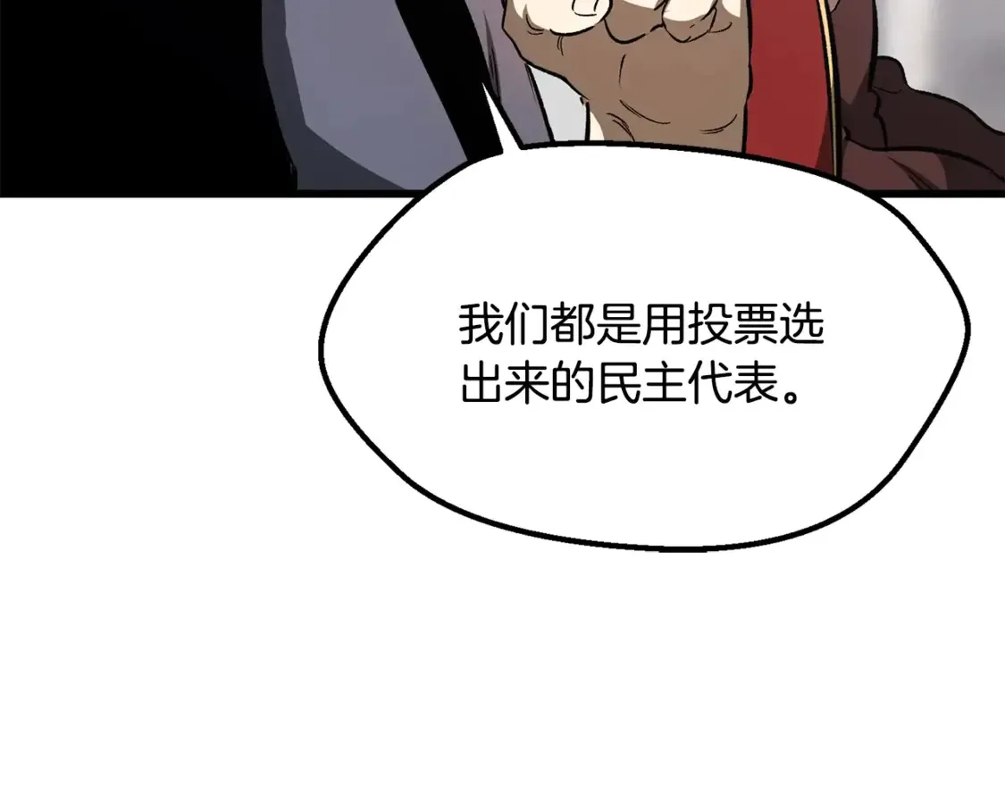第193话 残忍的大主教44