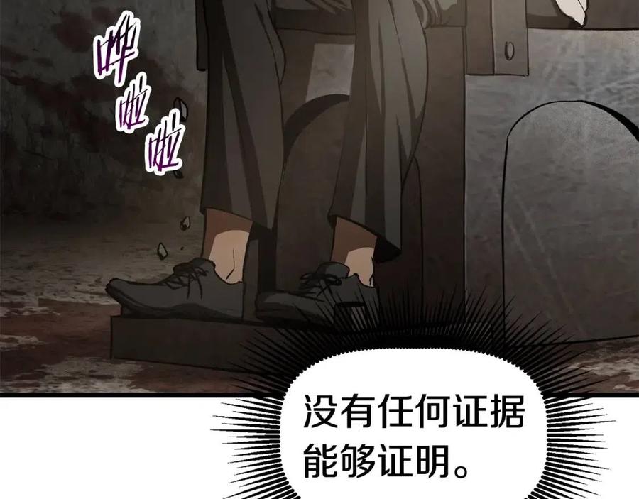 第104话 刺杀名单104