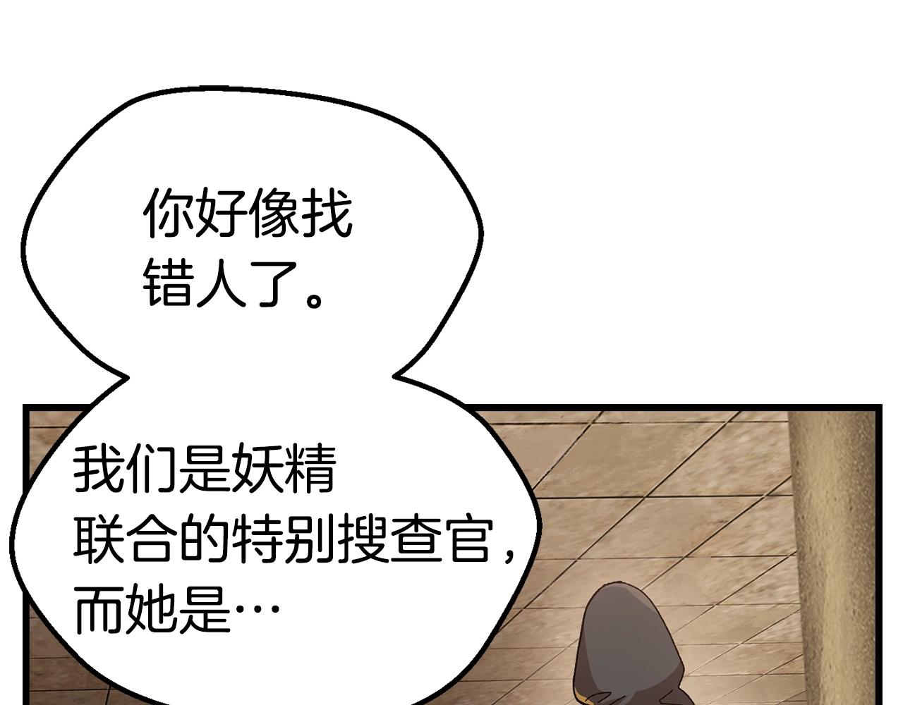 第133话 支援到达0