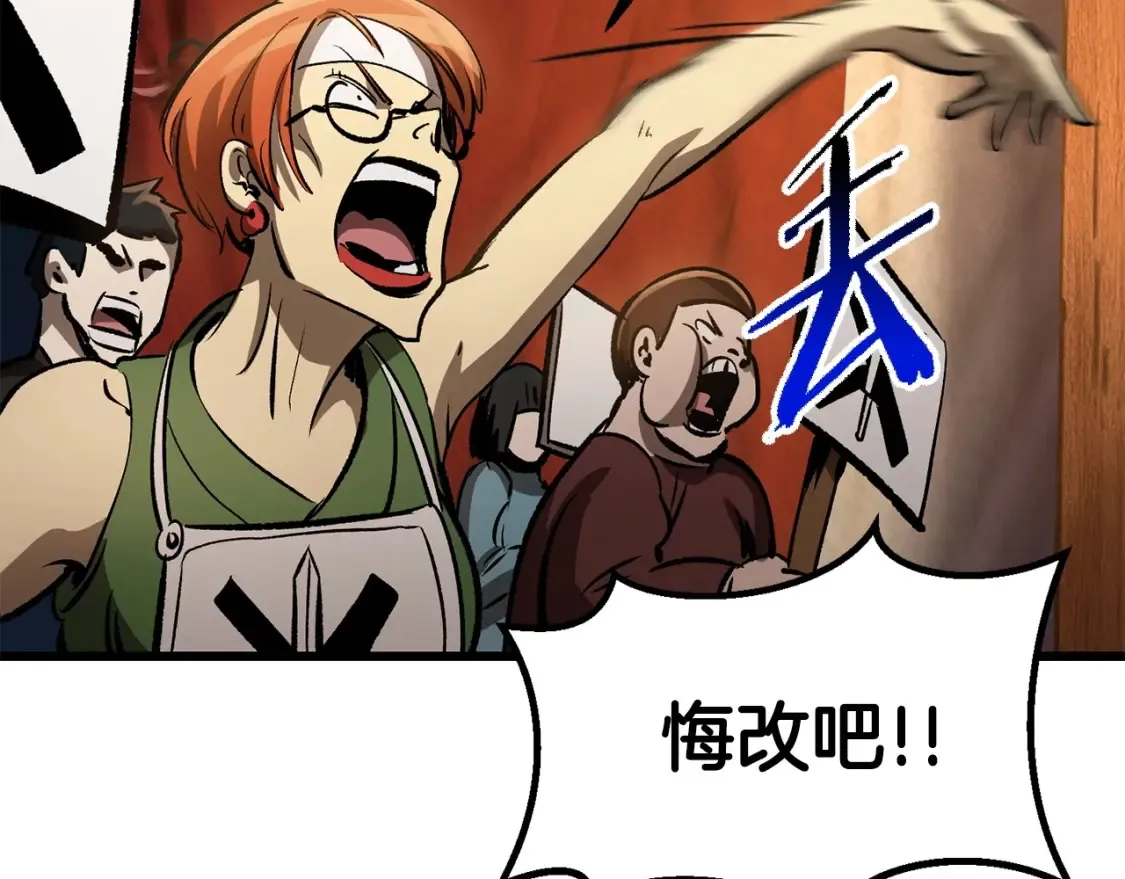 第187话 枯萎的世界树180