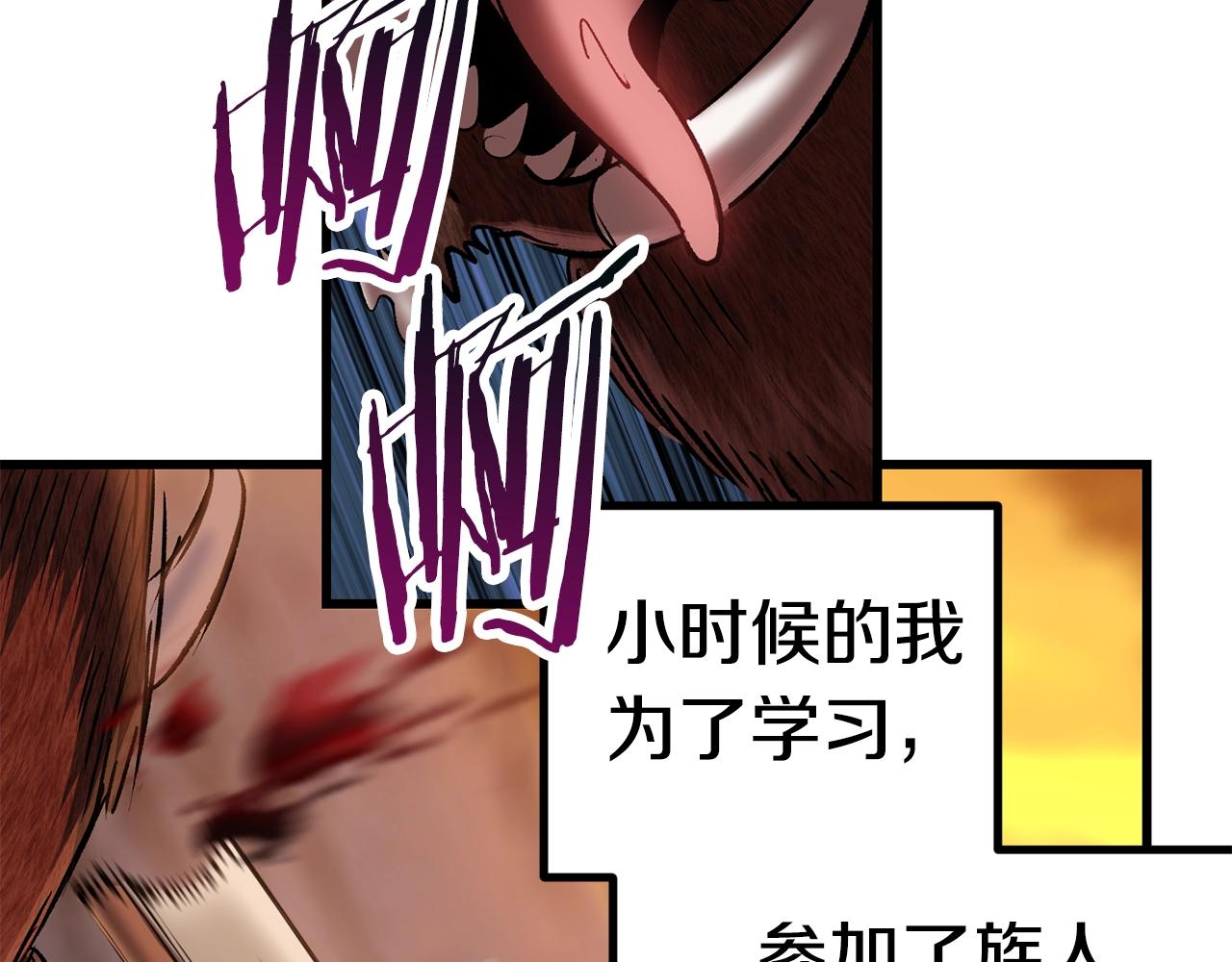 第120话 与怪物战斗着13
