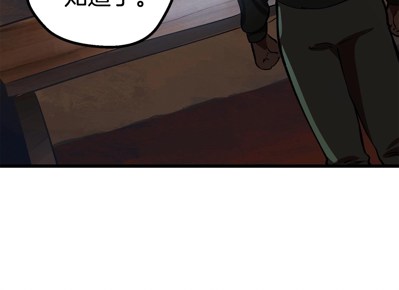 第107话 大迷宫263