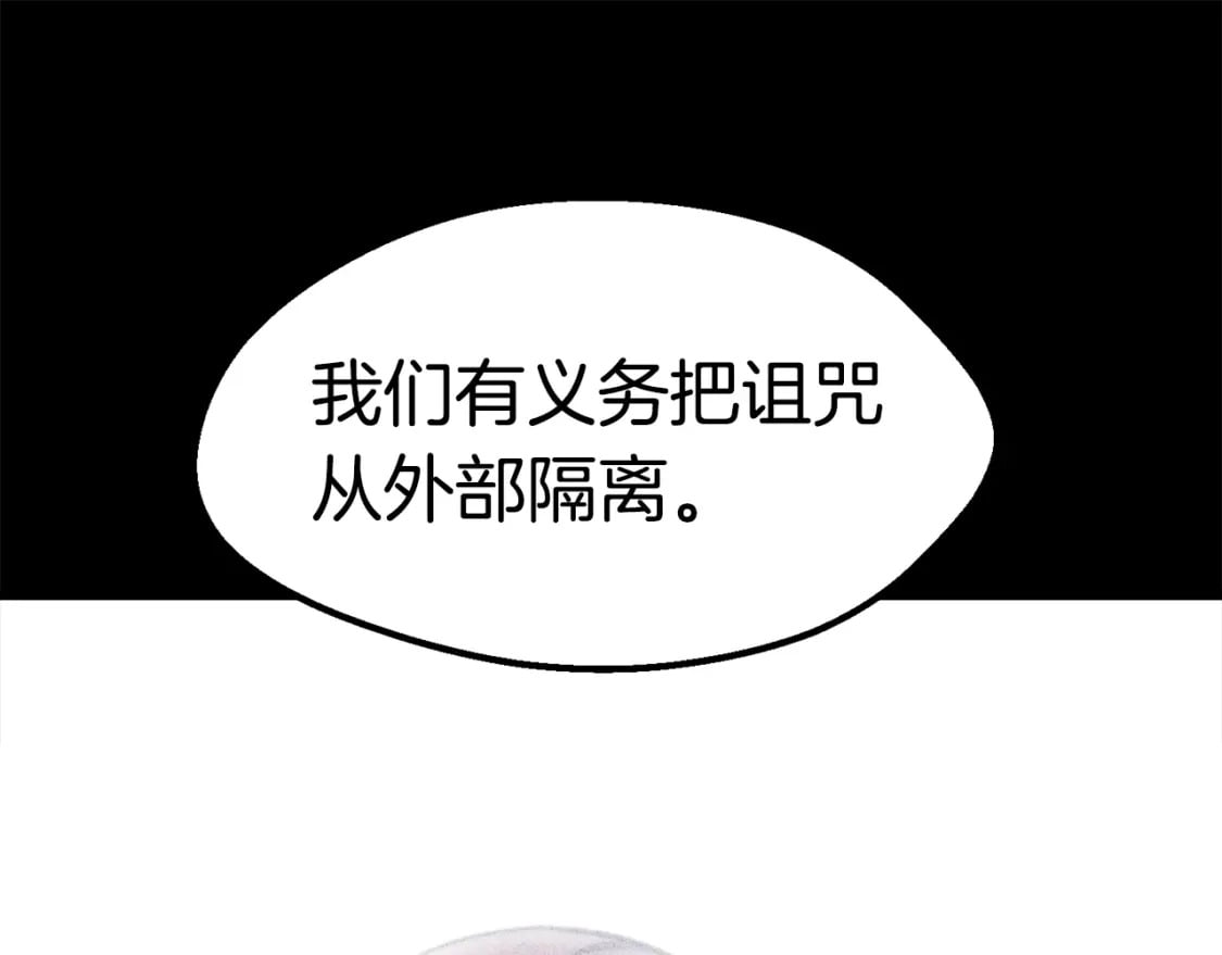 第162话 龙族的历史94