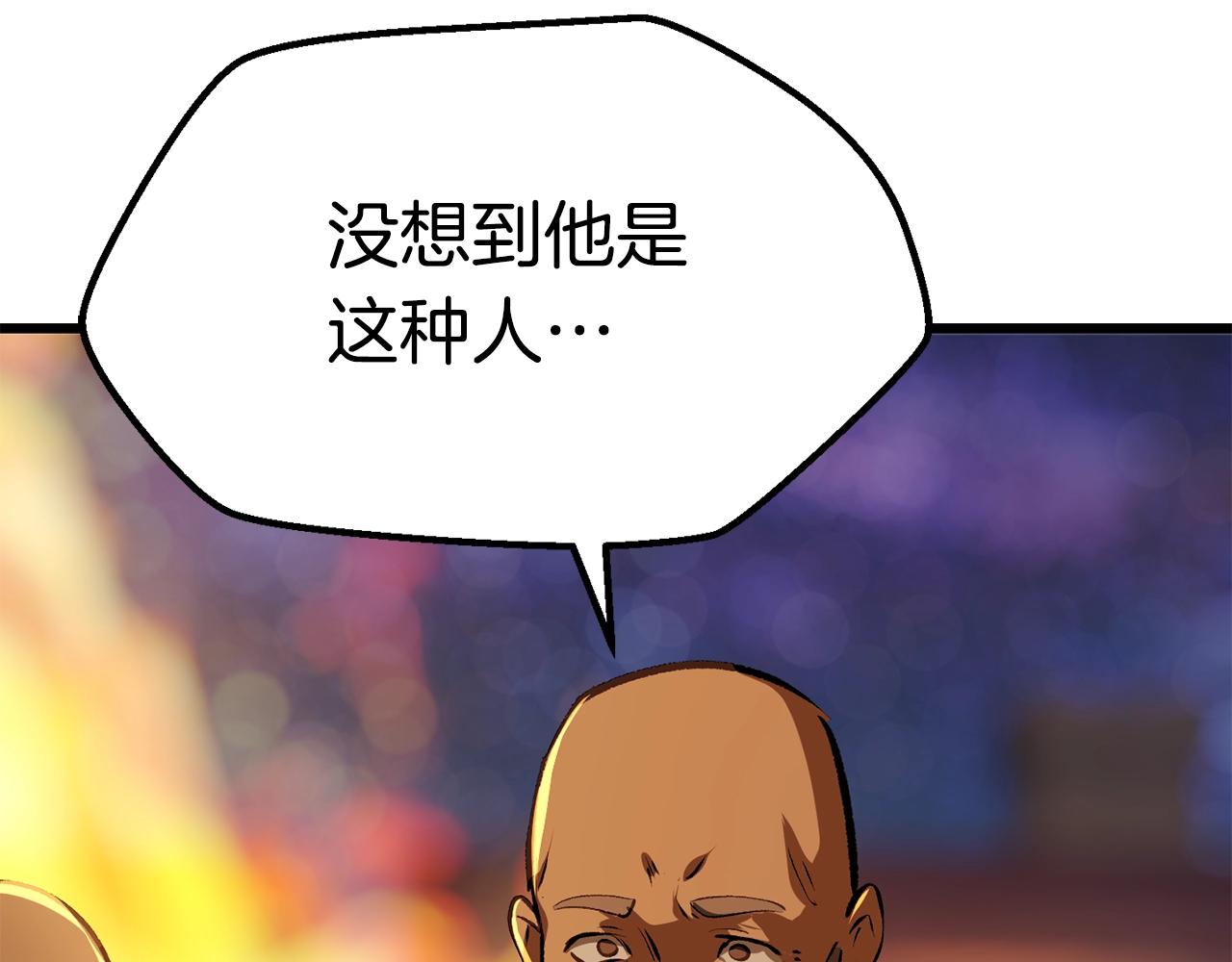 第112话 续约177