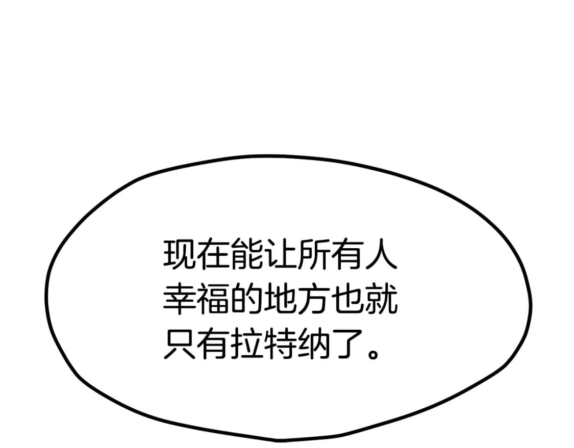 第171话 抉择159