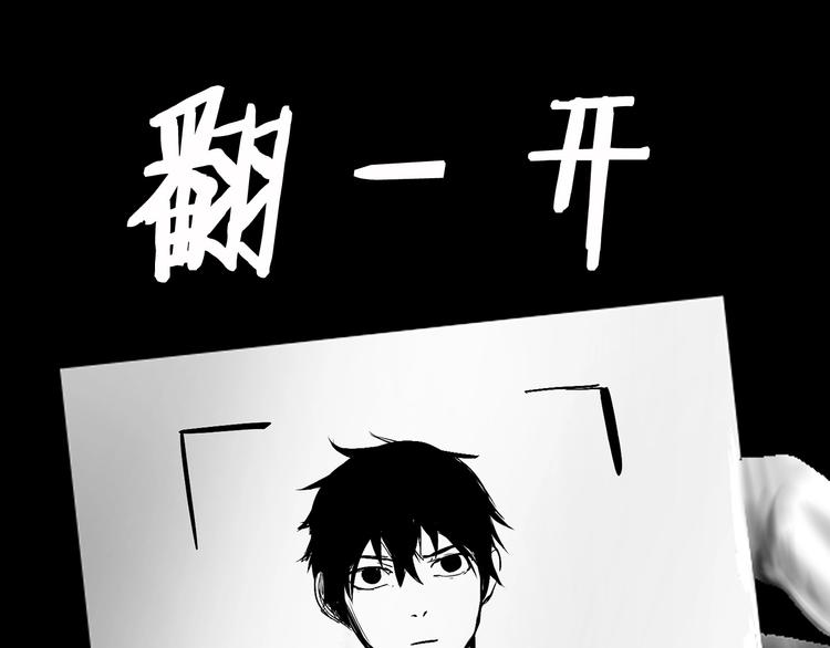 第2话 致命的故障280