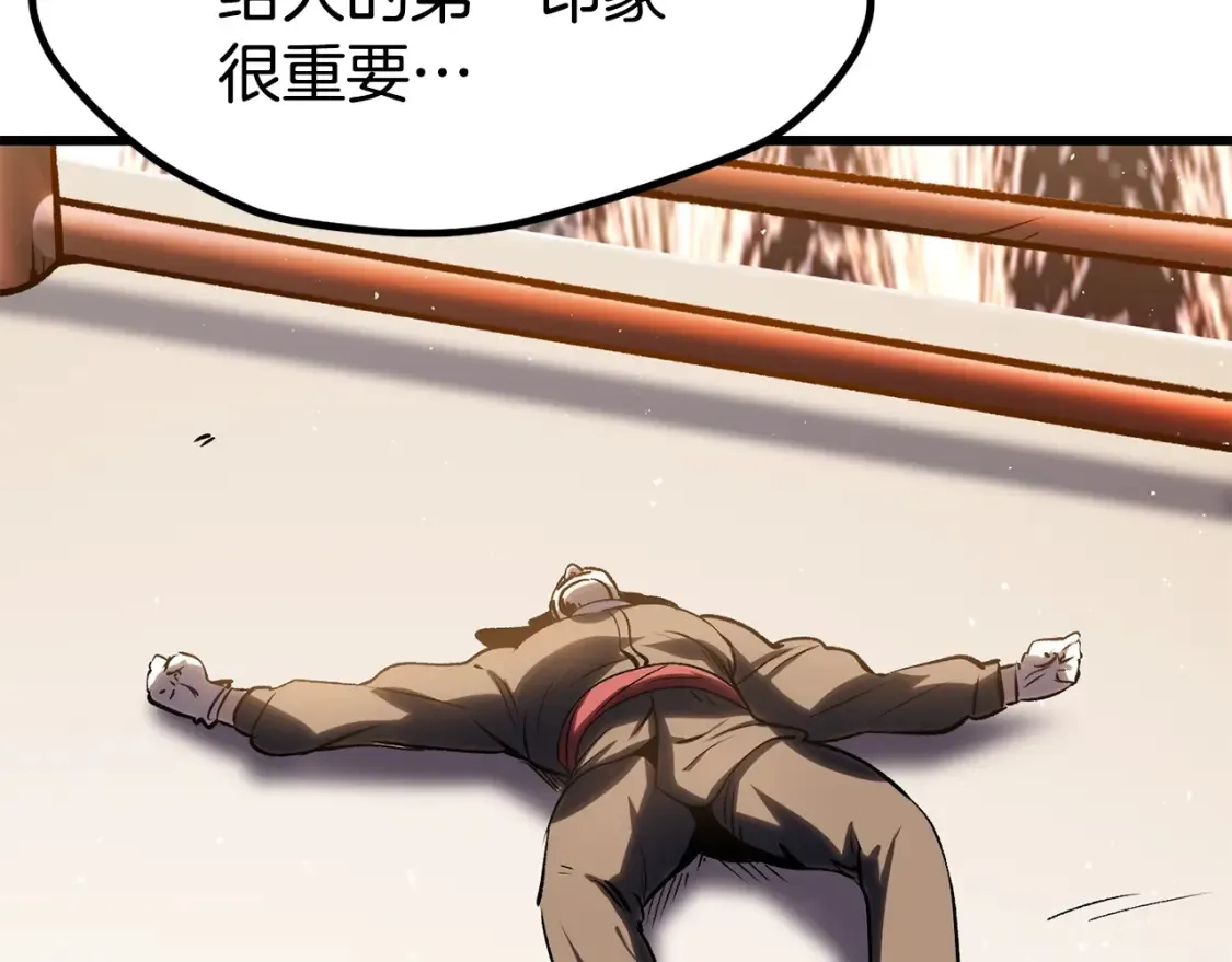 第189话 狼王219
