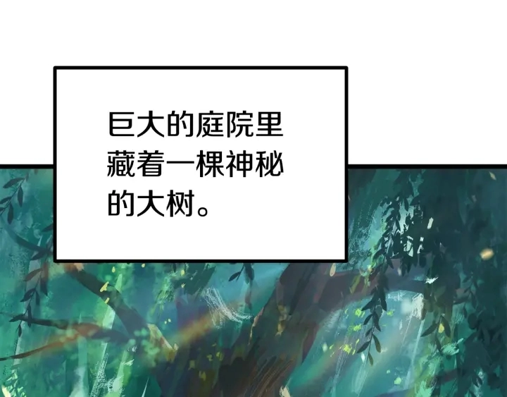 第75话 断剑重铸148
