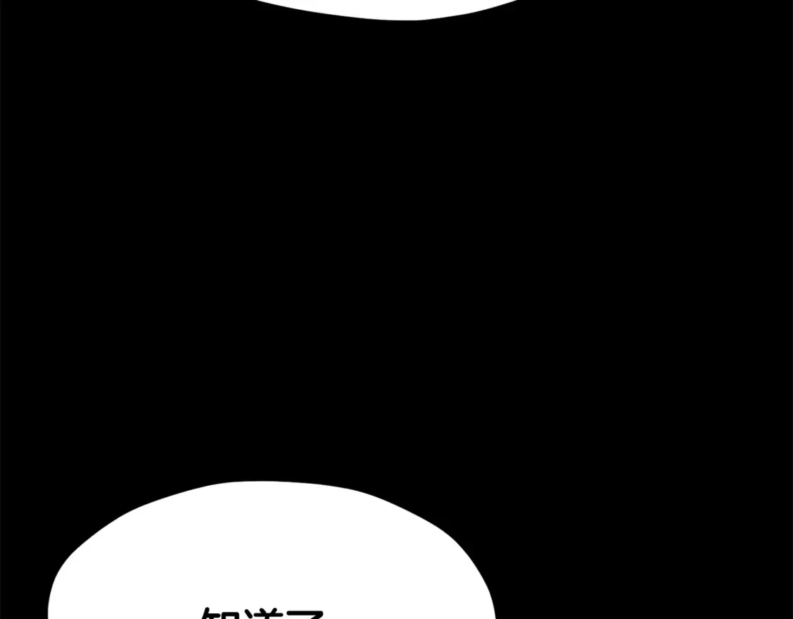 第191话 危险的交易235