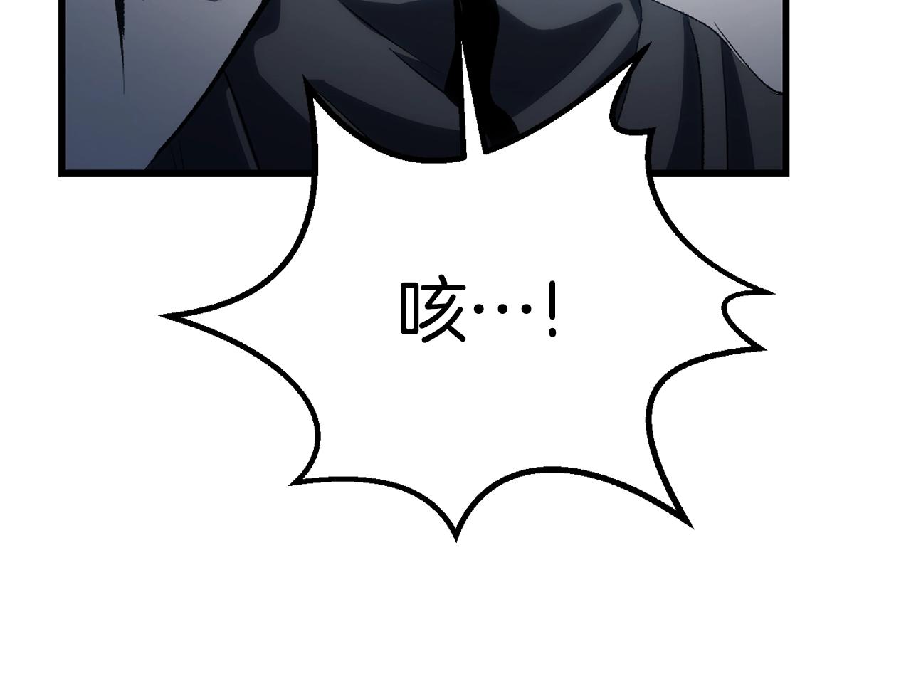 第121话 过去50