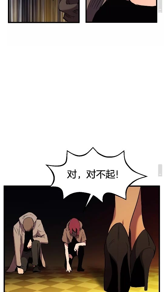 第48话 黑历史互爆85