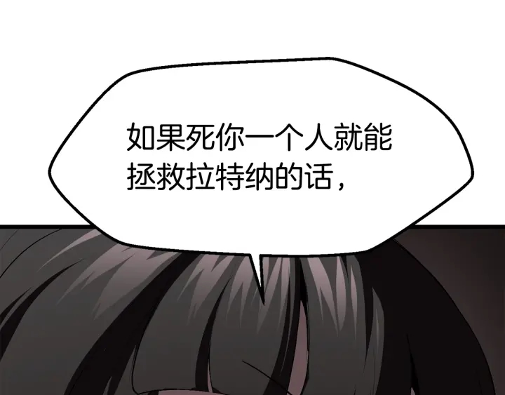 第98话 关闭157