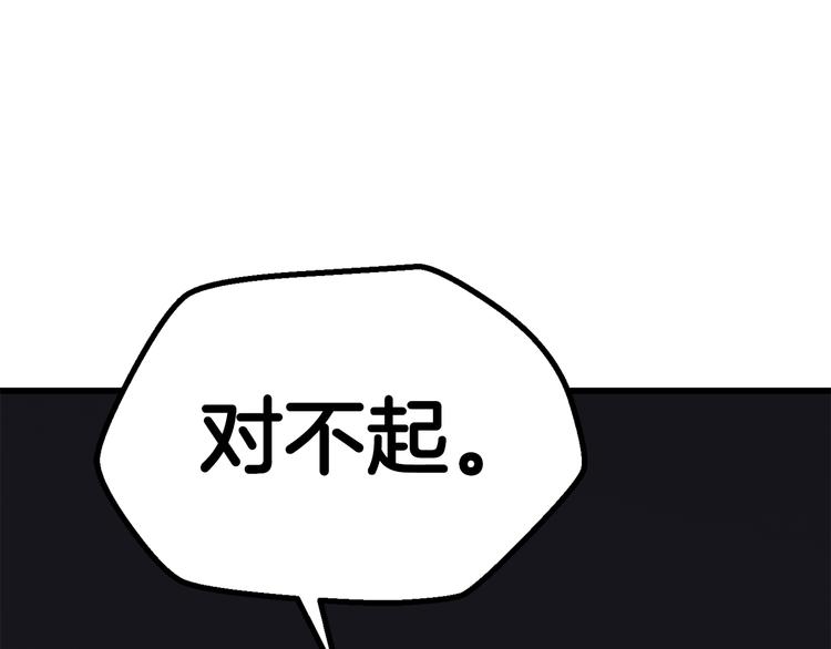 第69话 生死258